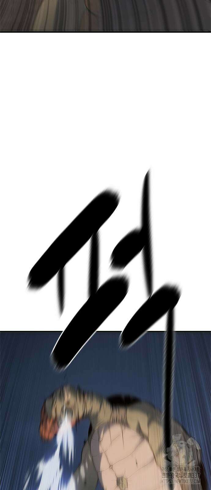 먹뀌싸 22화 7