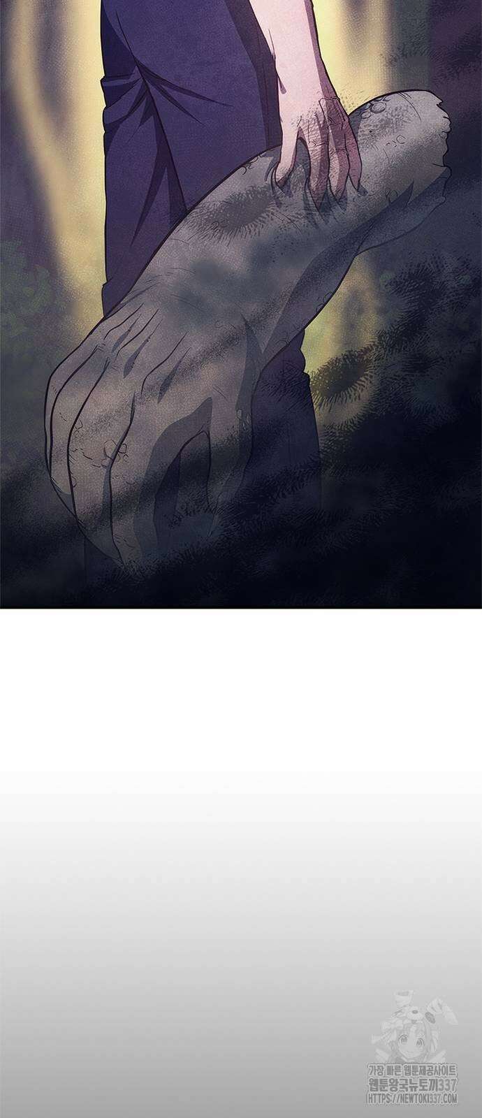 먹뀌싸 22화 28