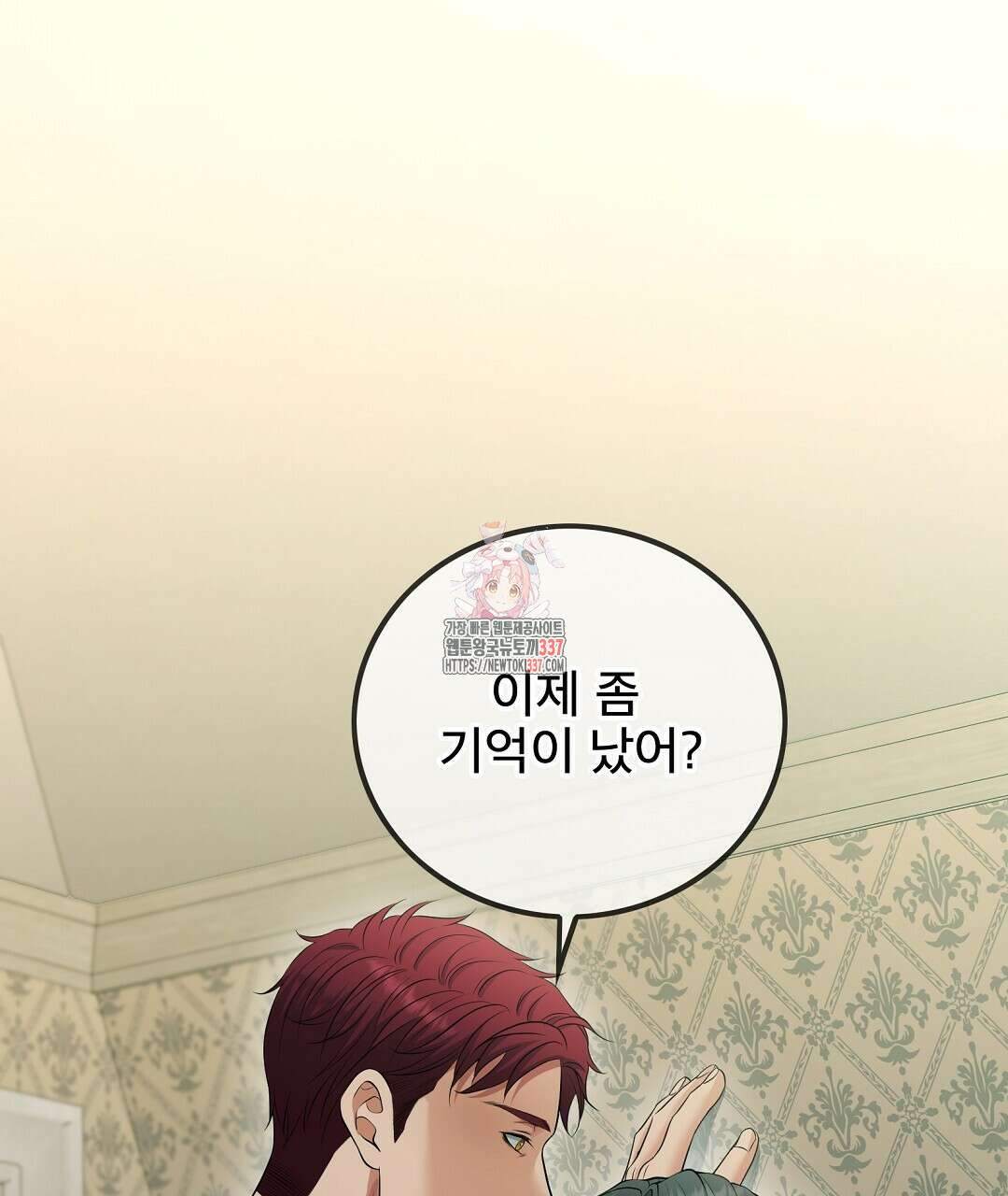 기도문 35화 1