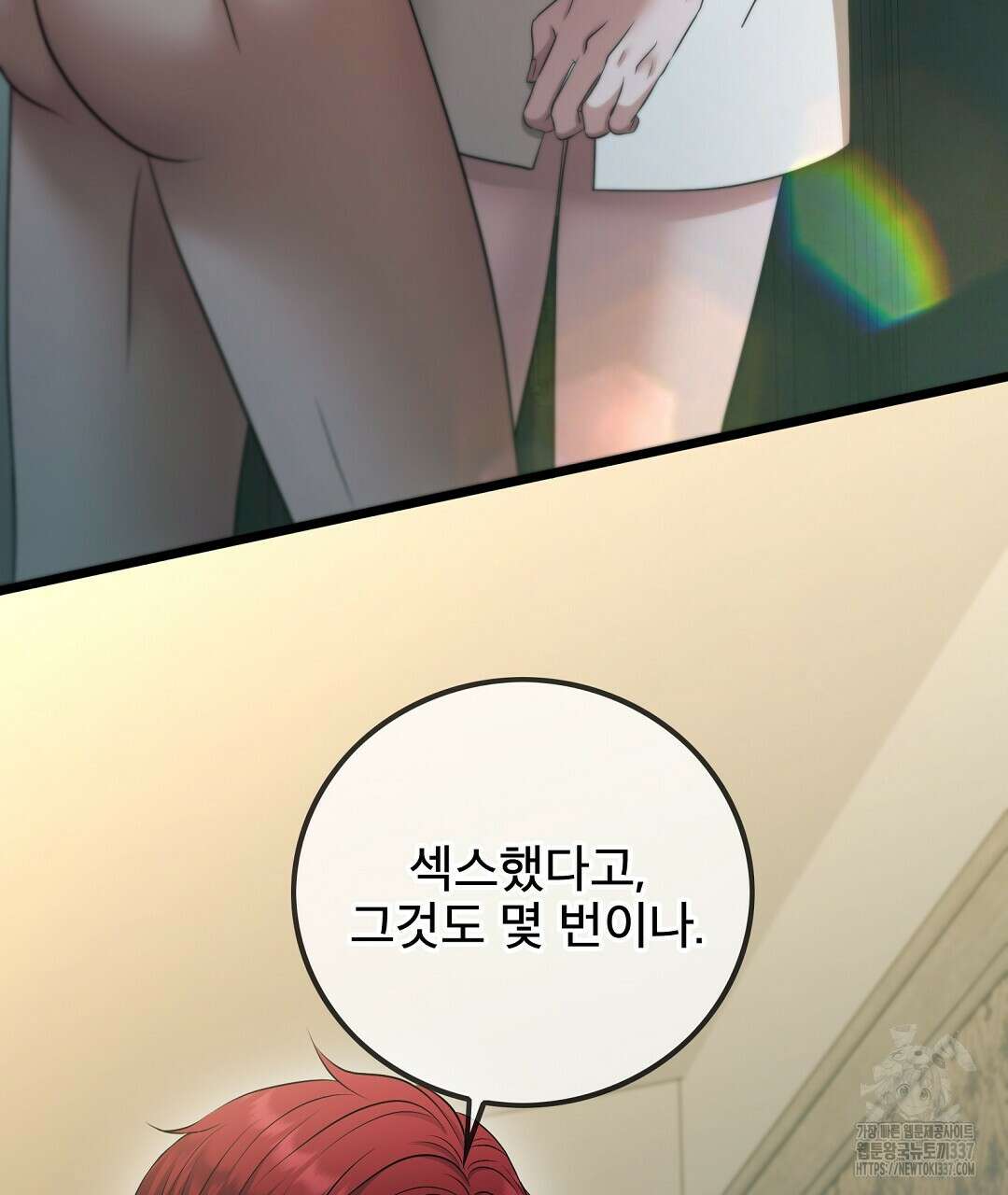 기도문 35화 3