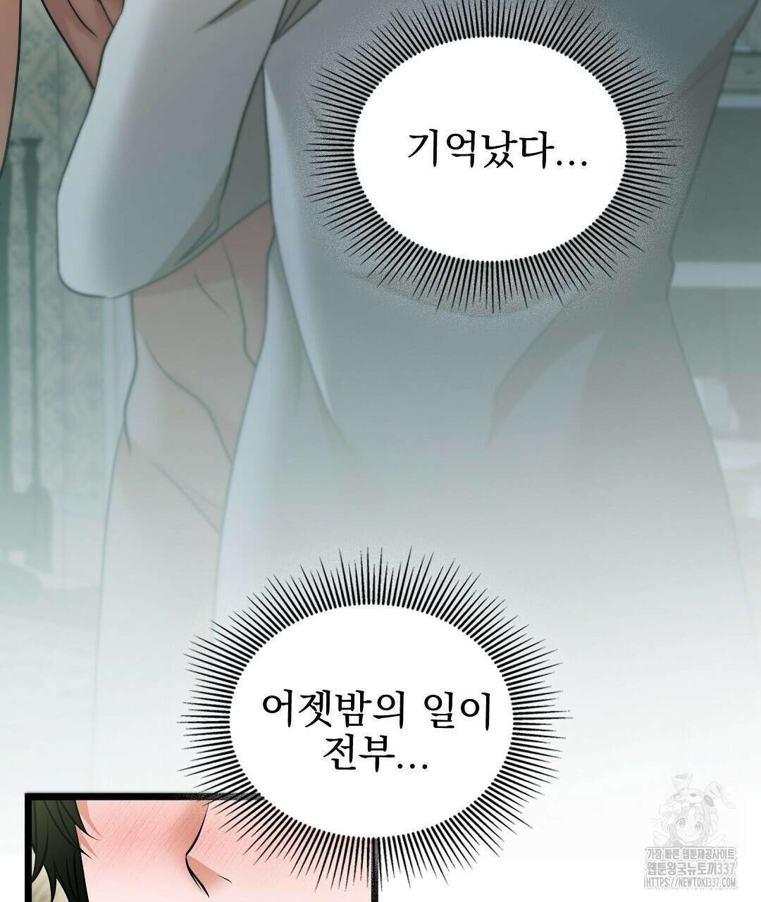 기도문 35화 5