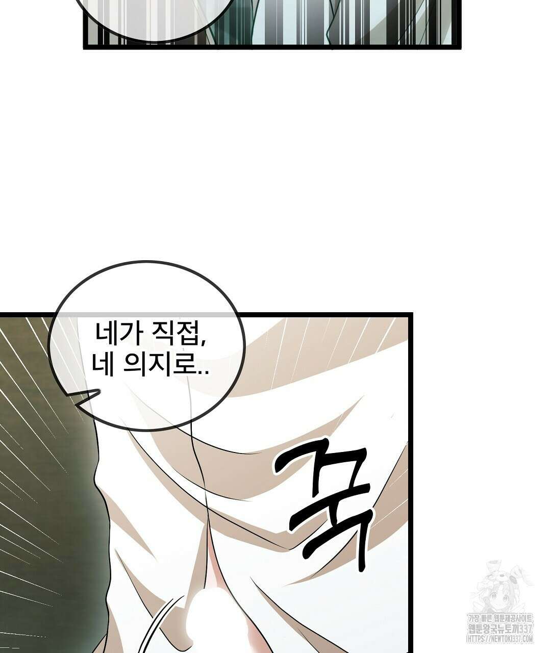 기도문 35화 11