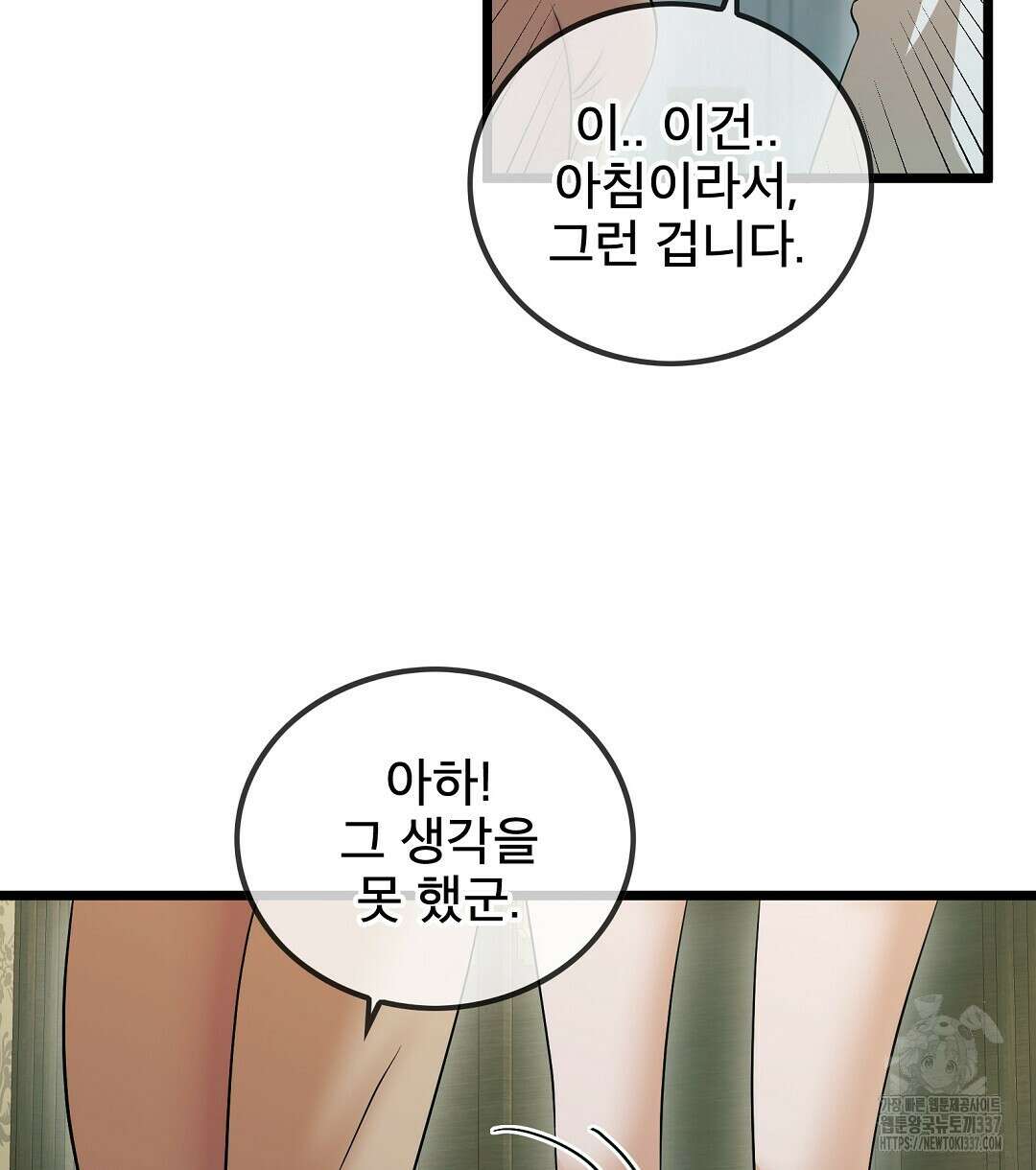 기도문 35화 16
