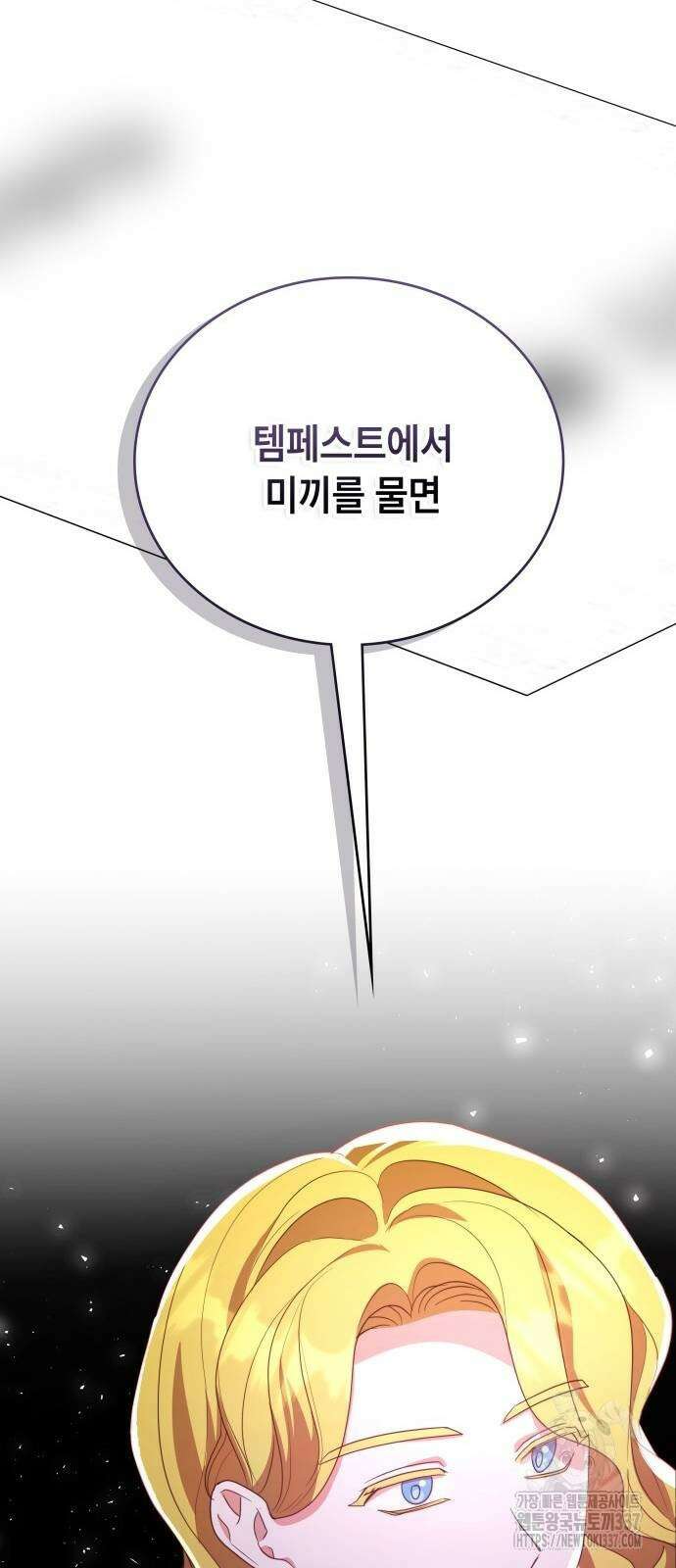천재작가의 랜덤 작업실 43화 5