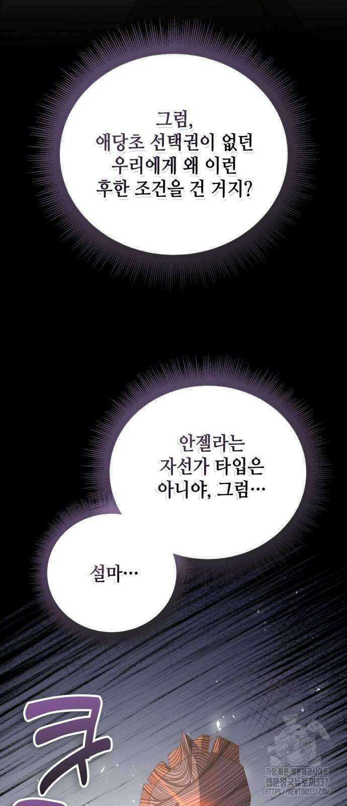 천재작가의 랜덤 작업실 43화 17