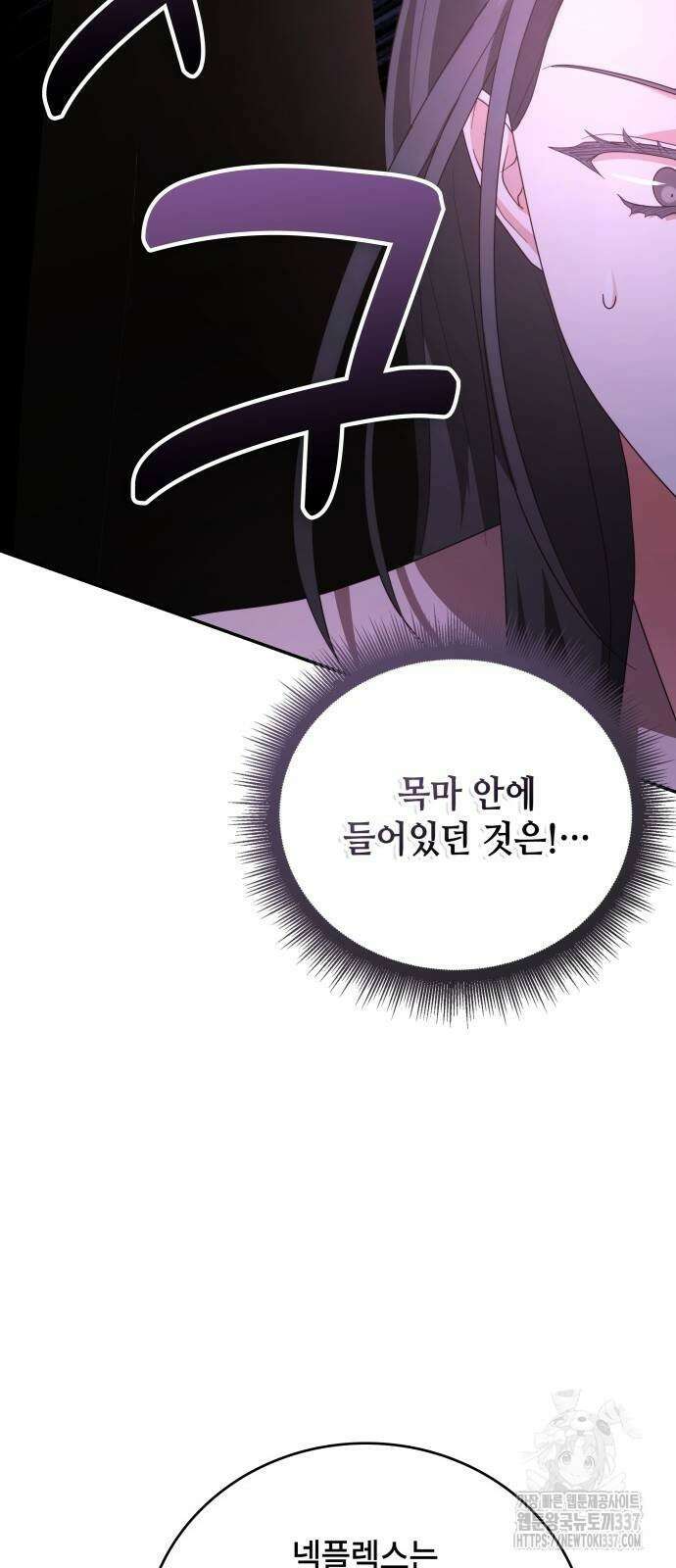 천재작가의 랜덤 작업실 43화 19