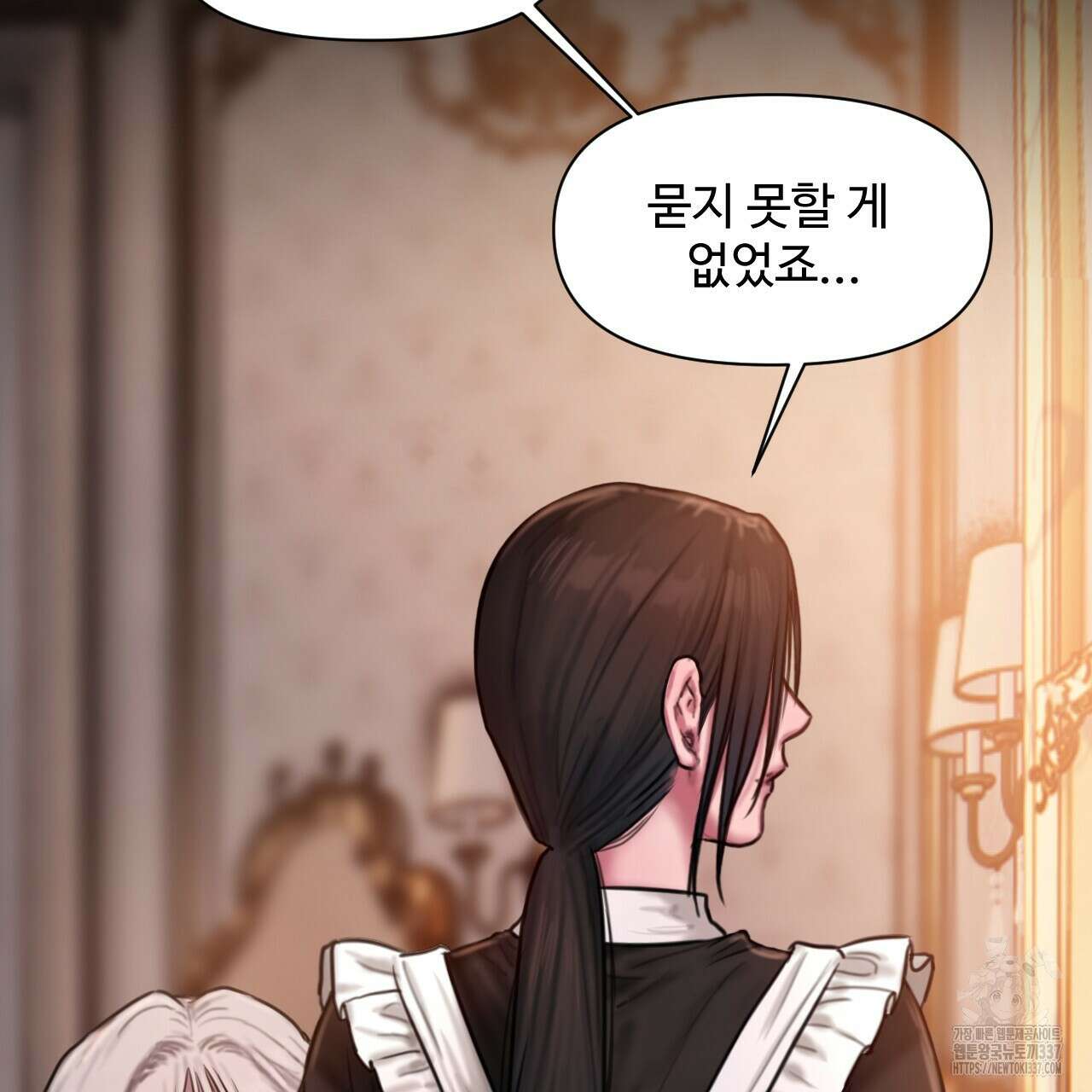 릴리 오브 더 밸리 (LILY OF THE VALLEY) 4화 34