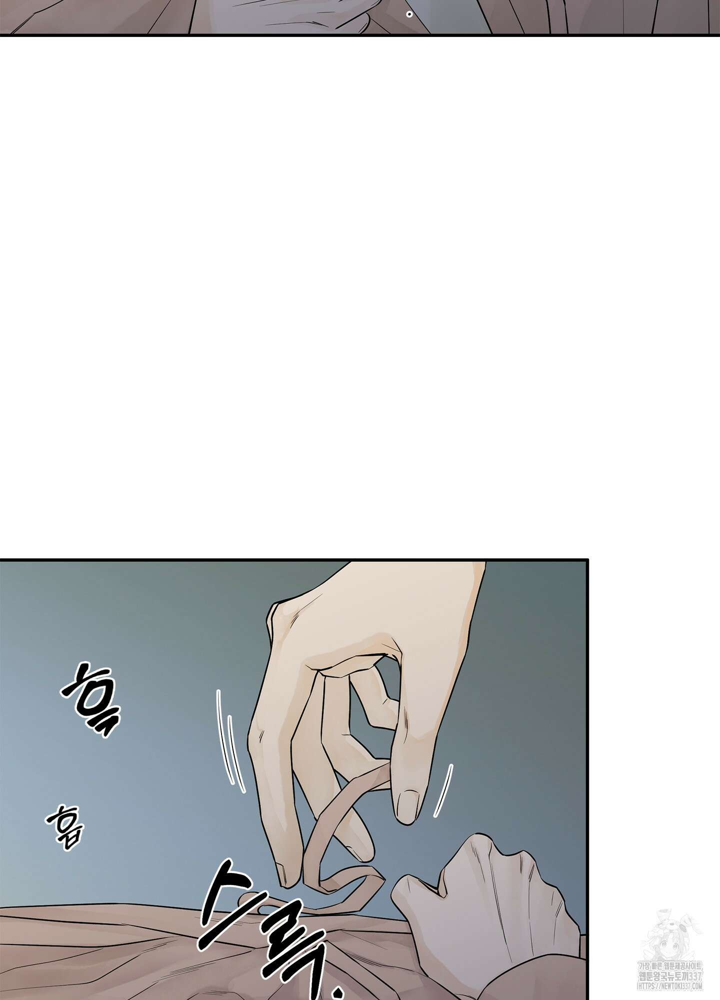 미구놀이 9화 15