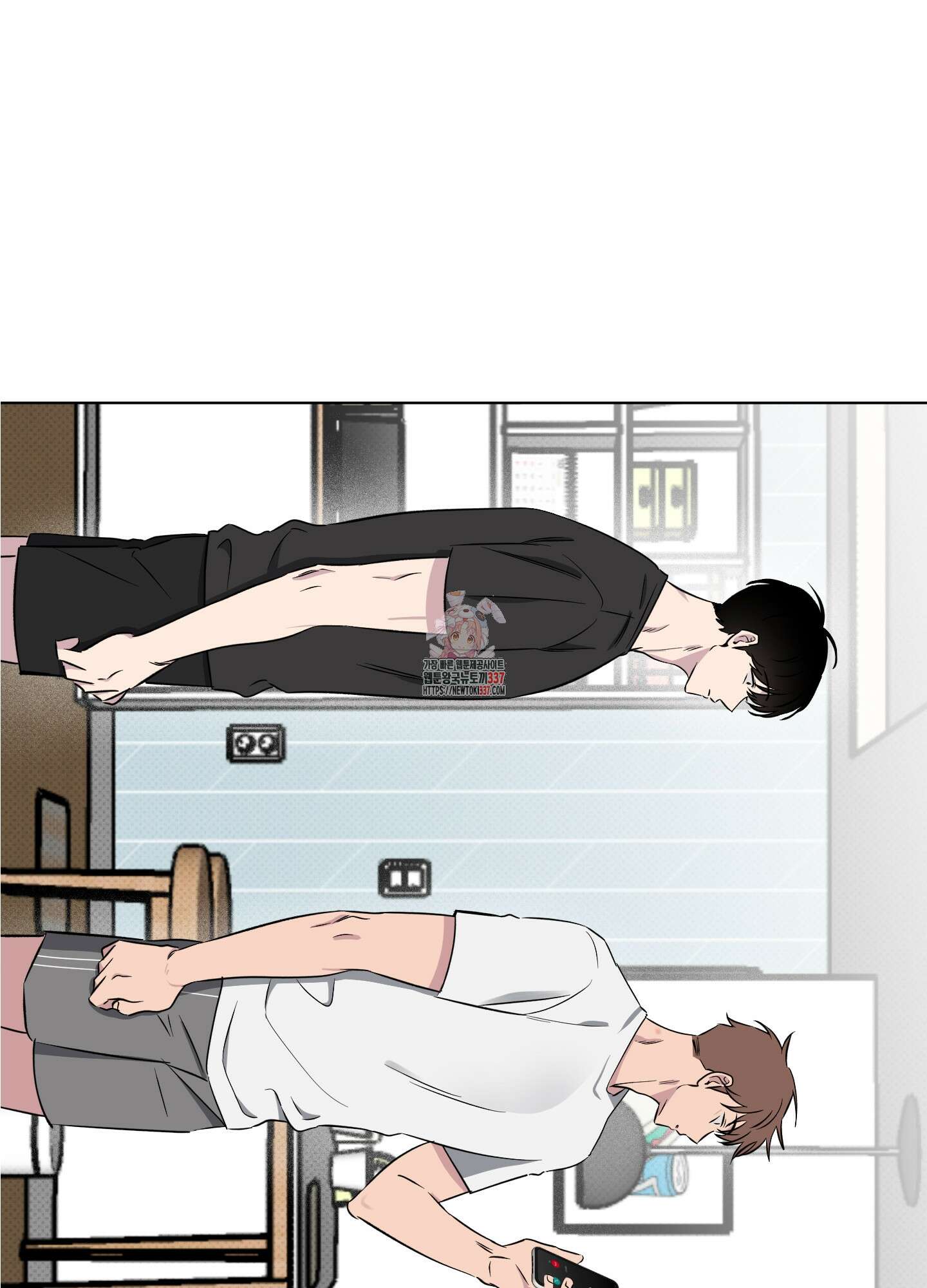 내 생애 최고의 행운 32화 1