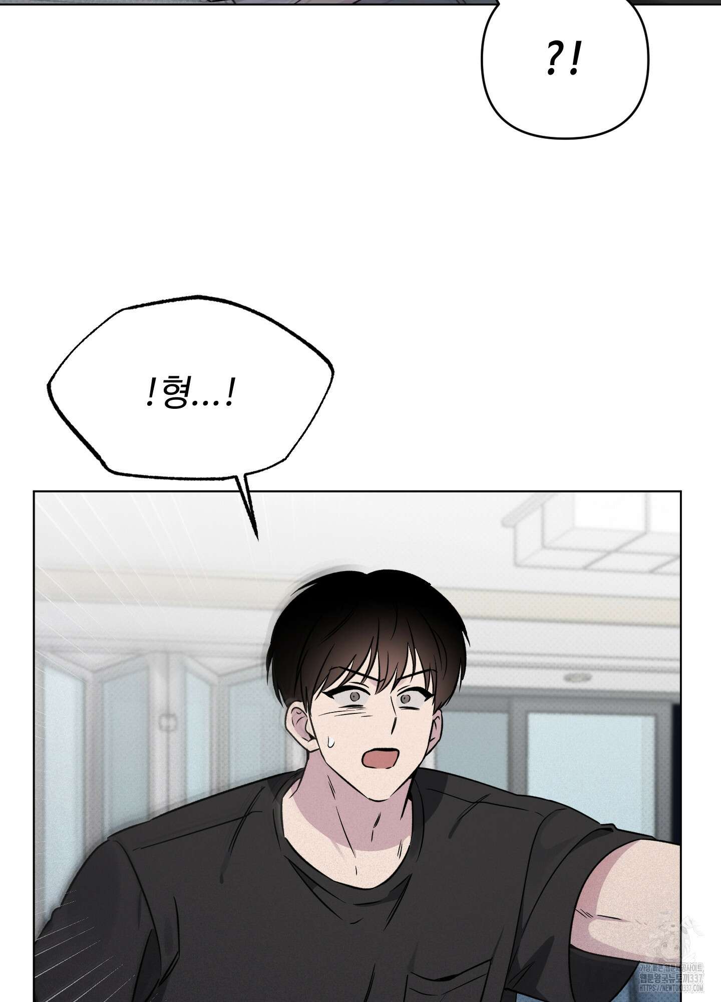내 생애 최고의 행운 32화 7