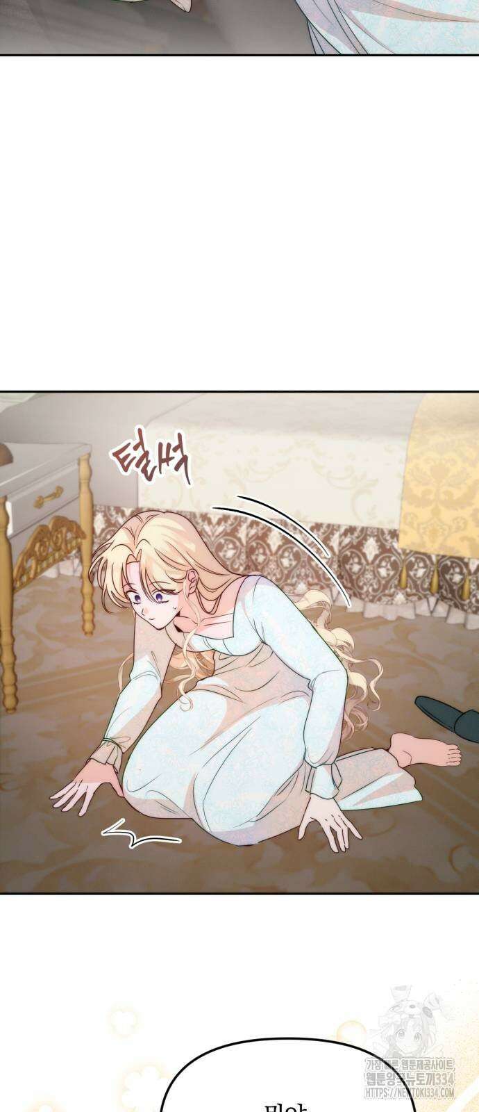 미친 황제가 나를 안을 때 28화 5