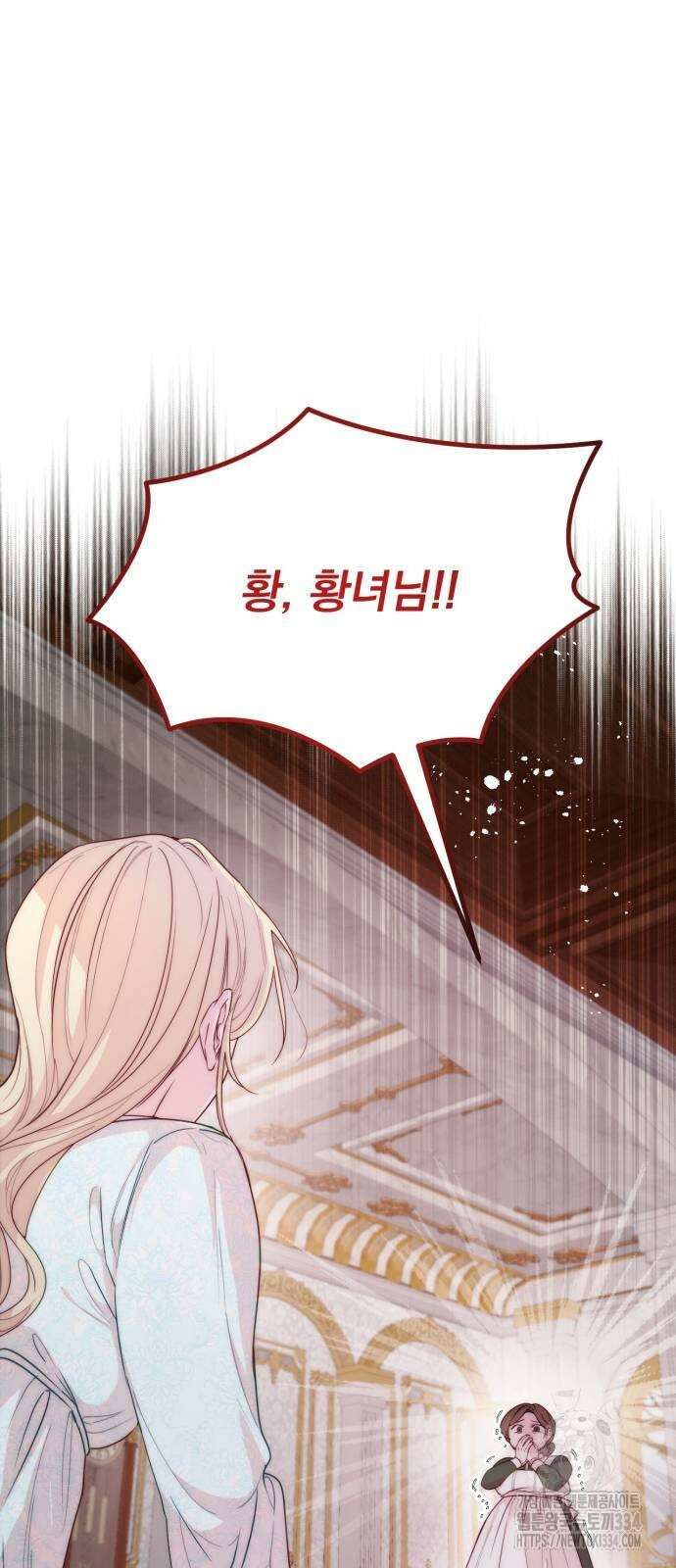 미친 황제가 나를 안을 때 28화 8