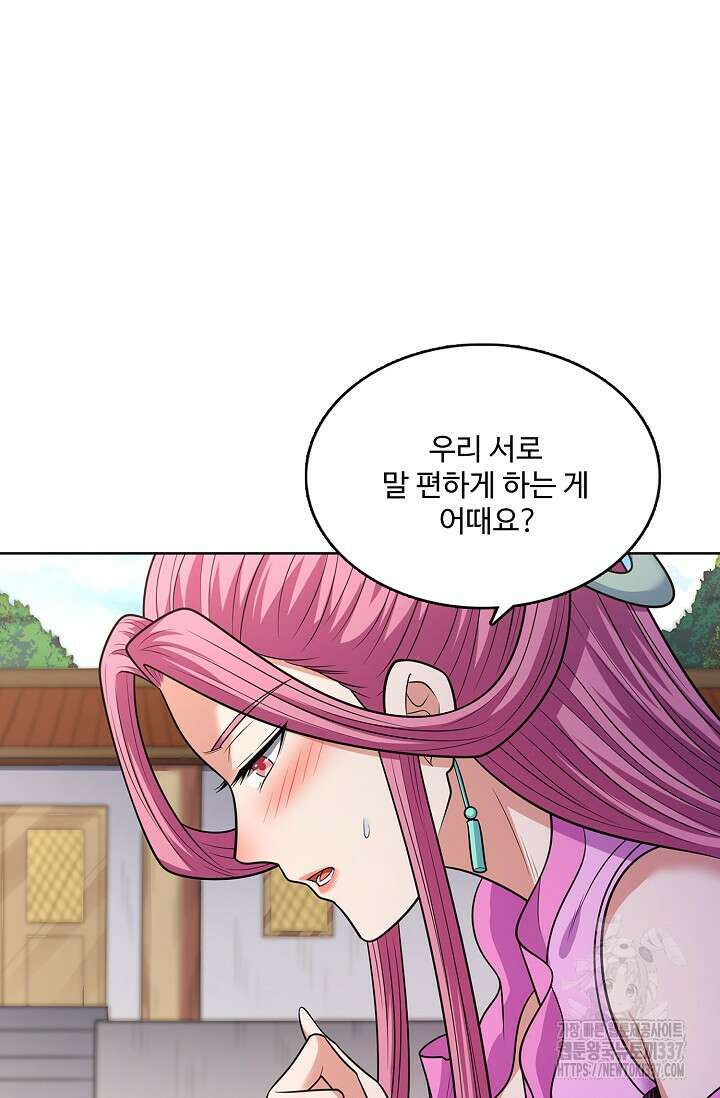 절세무신 416화 6