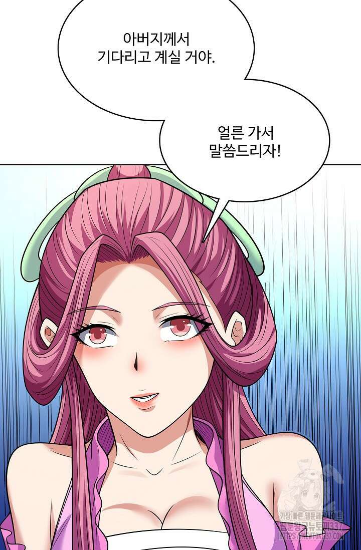 절세무신 416화 11