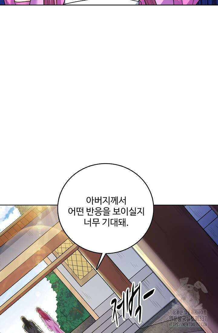 절세무신 416화 12