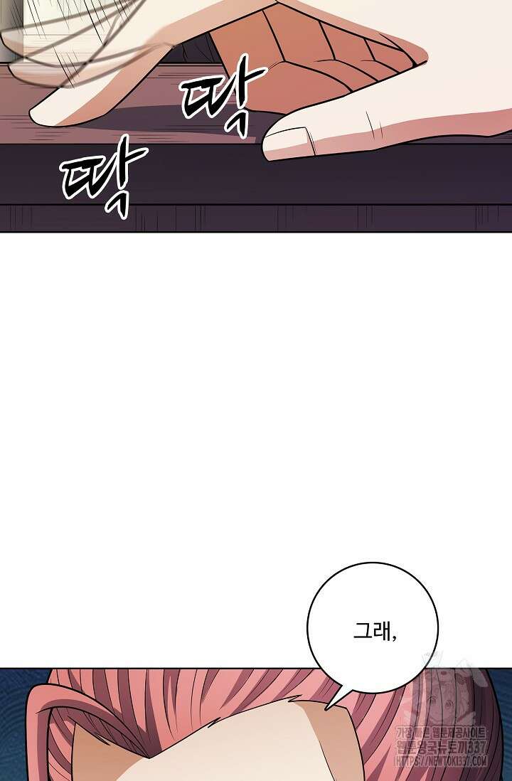 절세무신 416화 15