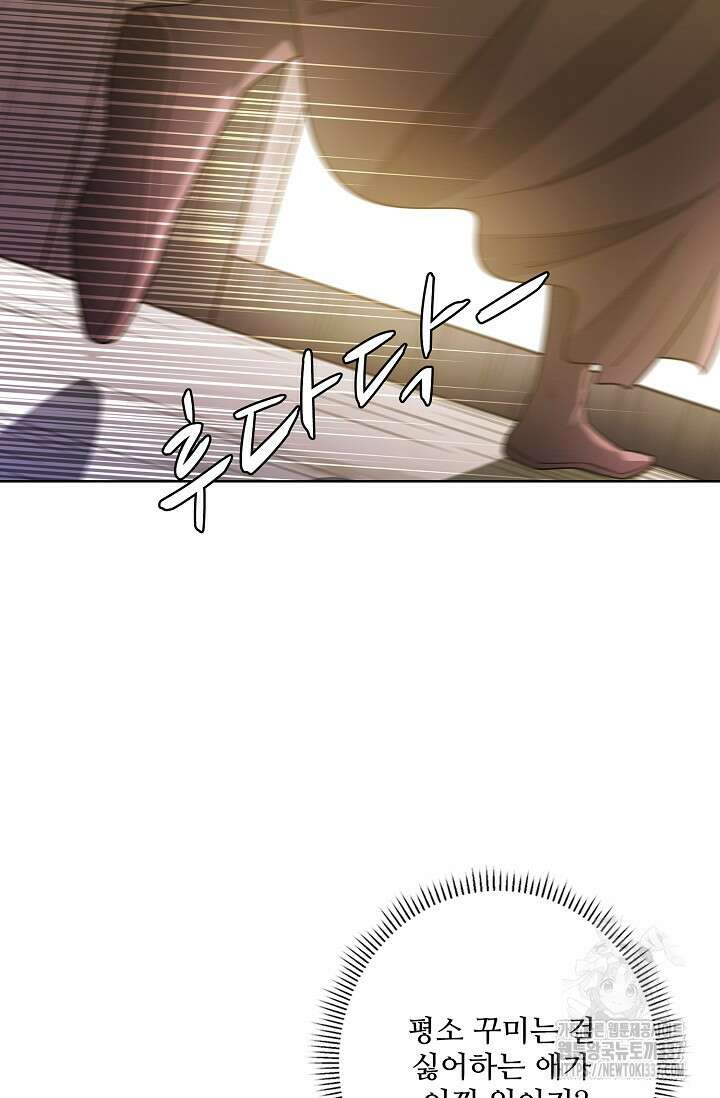절세무신 416화 23
