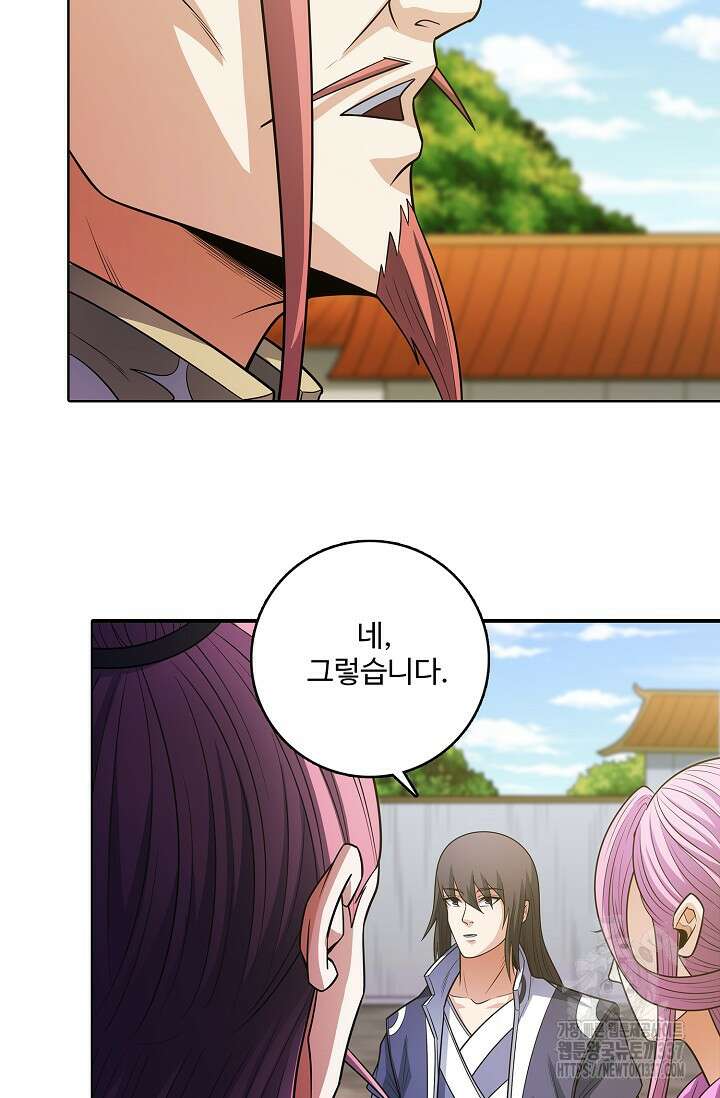 절세무신 416화 35