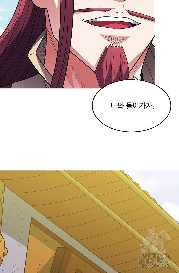 절세무신 416화 61