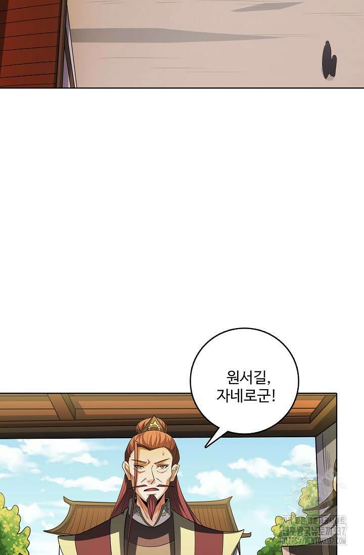 절세무신 416화 71