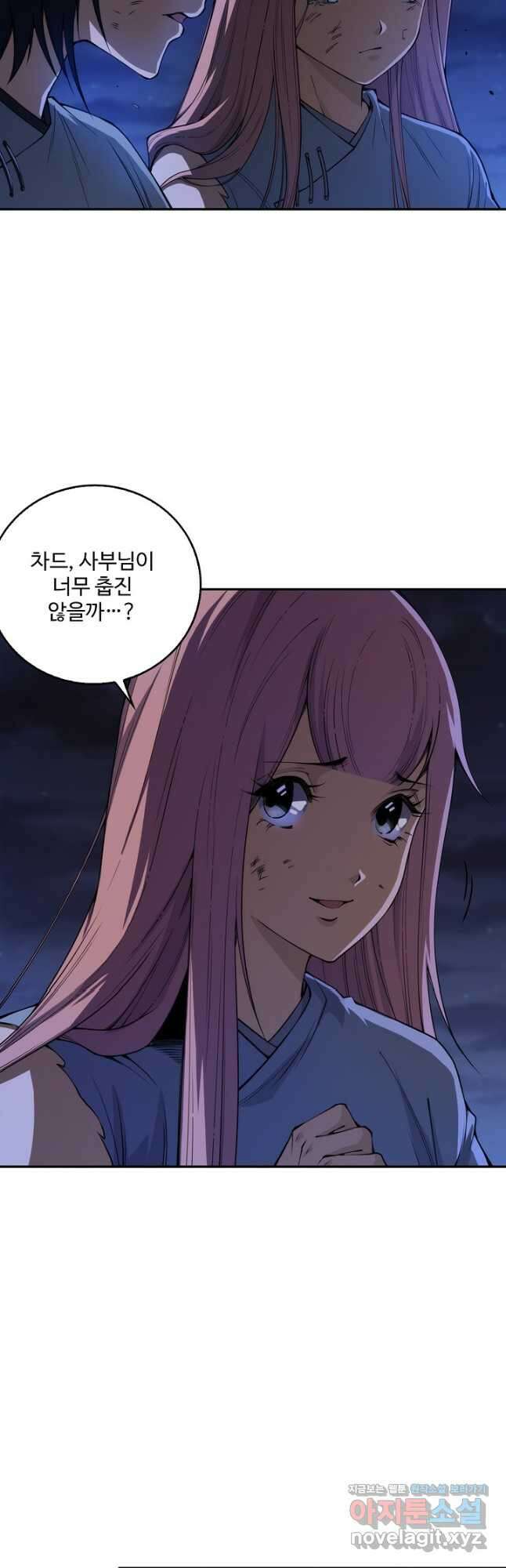 로벨 258화 18