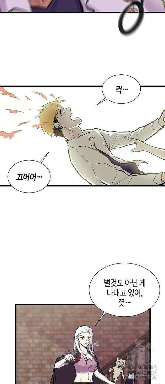 본투비갓 4화 11