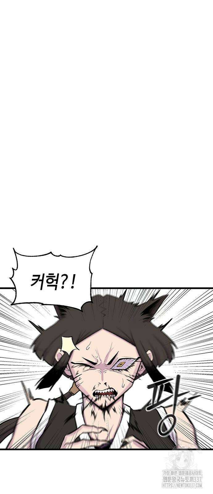 본투비갓 4화 14