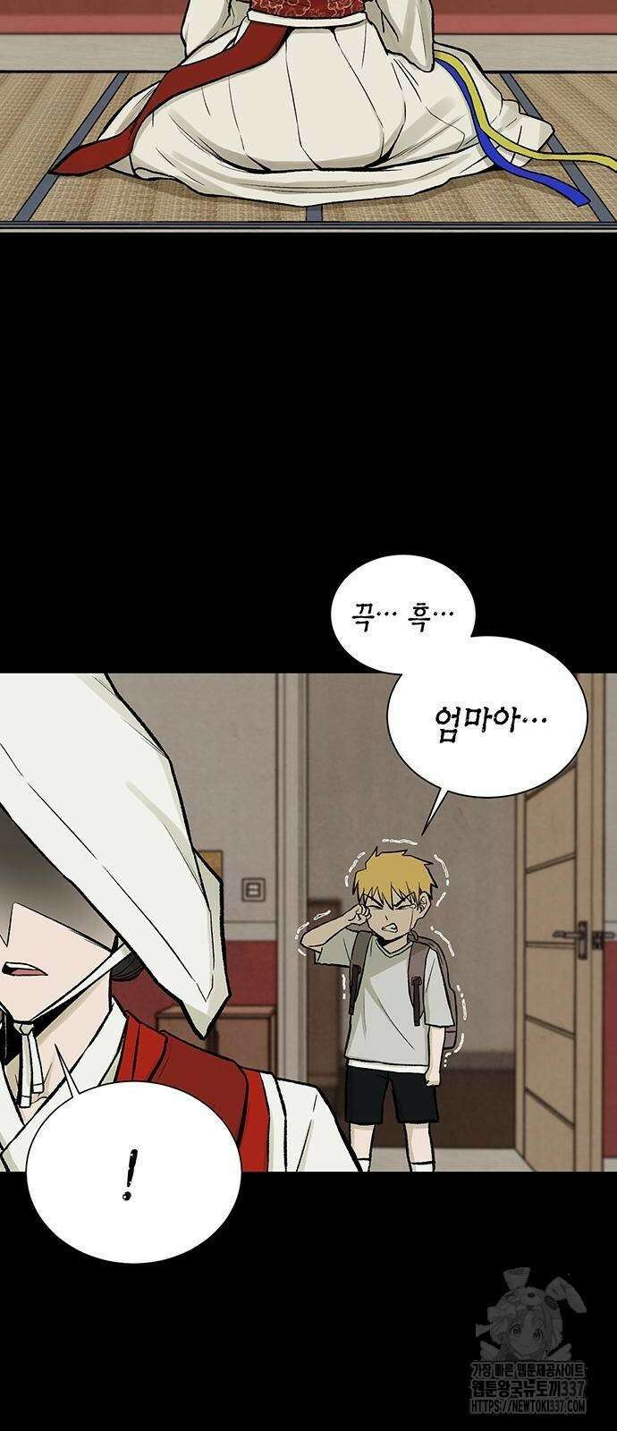 본투비갓 4화 23