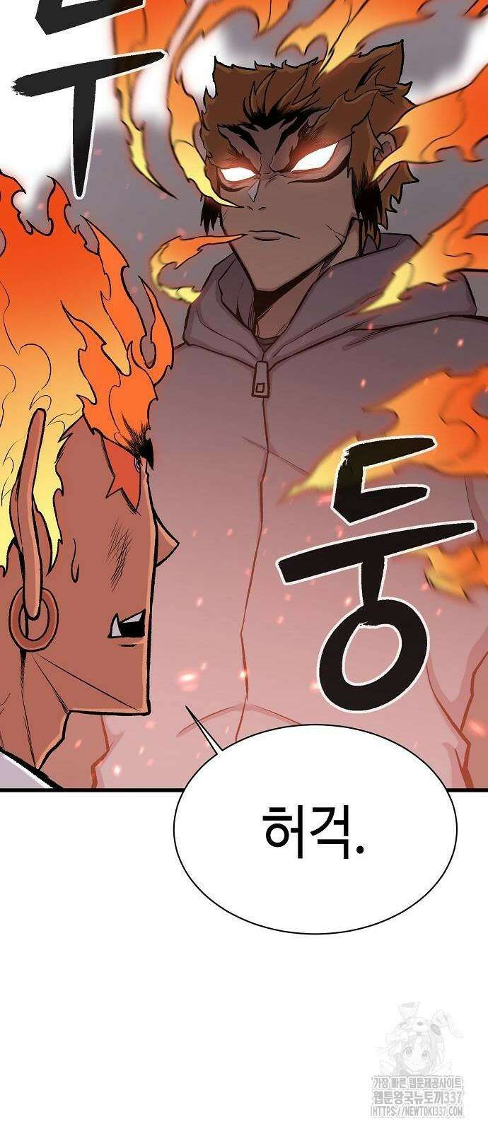 본투비갓 24화 15