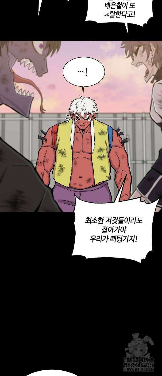 본투비갓 34화 7