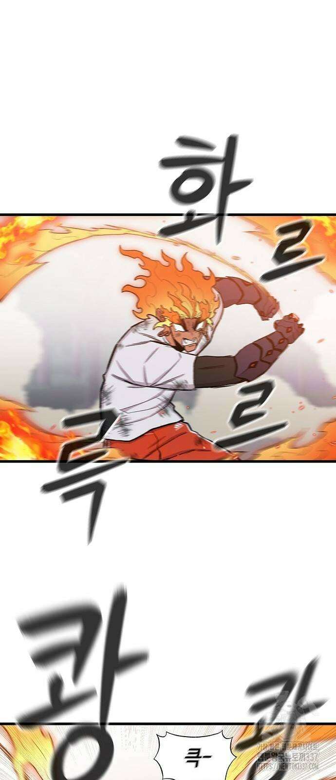 본투비갓 54화 2