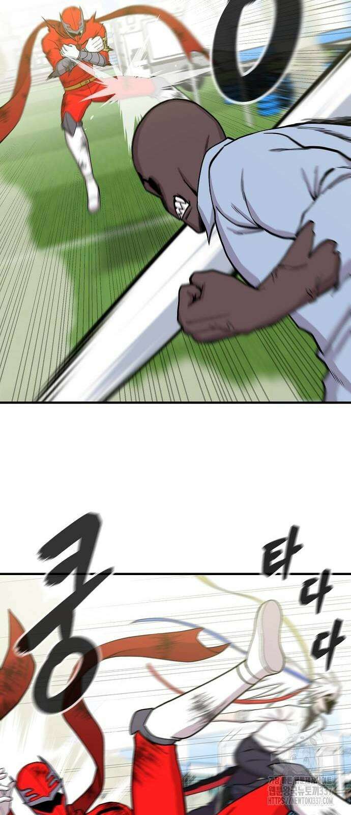 본투비갓 94화 3