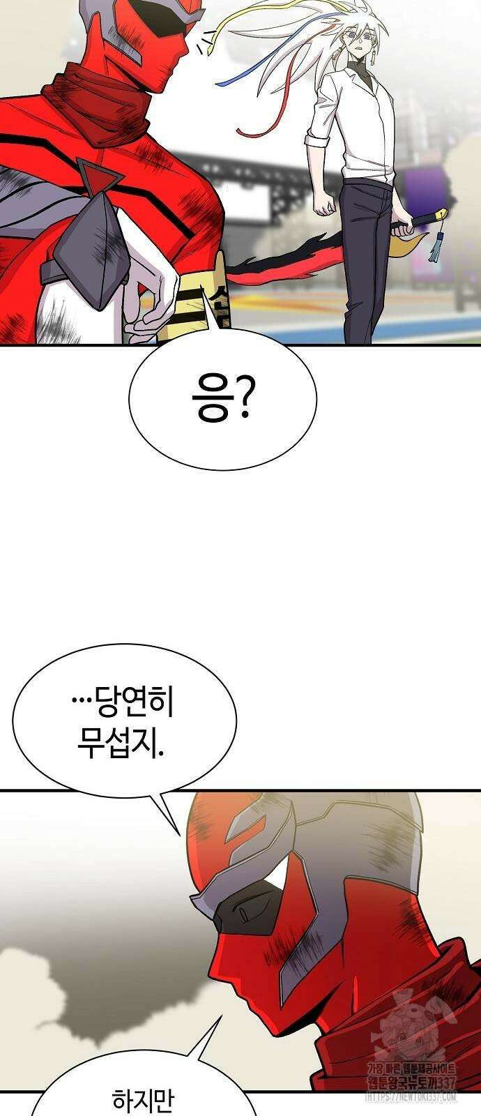 본투비갓 94화 27