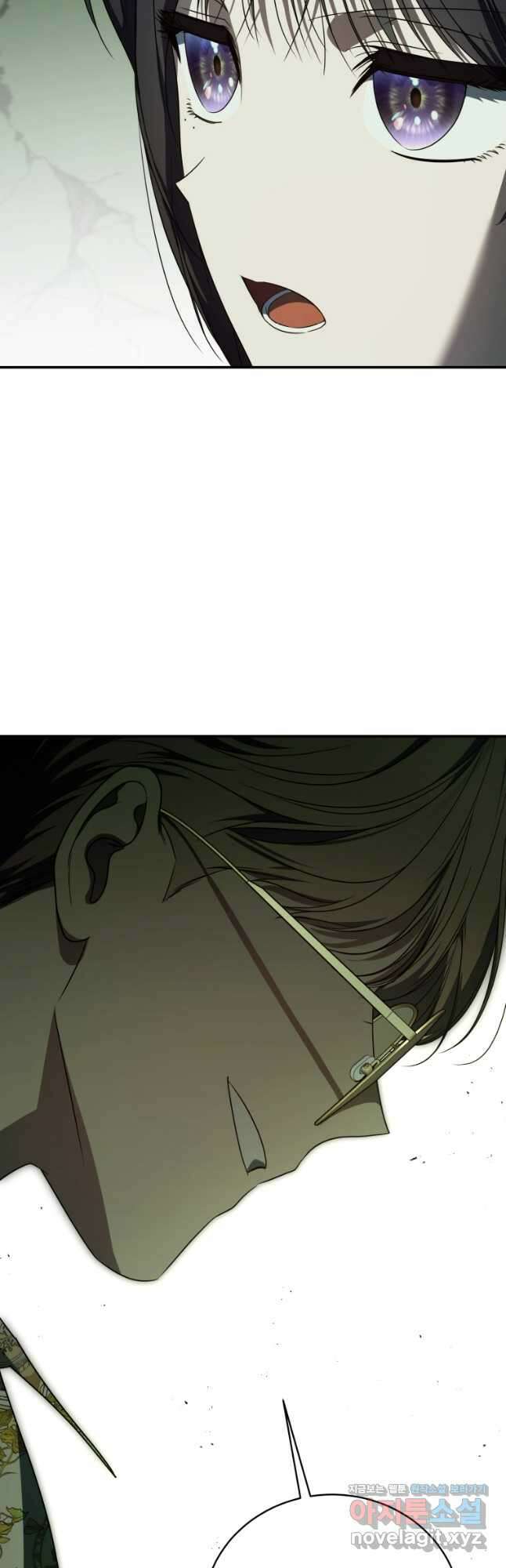 랭커를 위한 바른 생활 안내서 26화 9