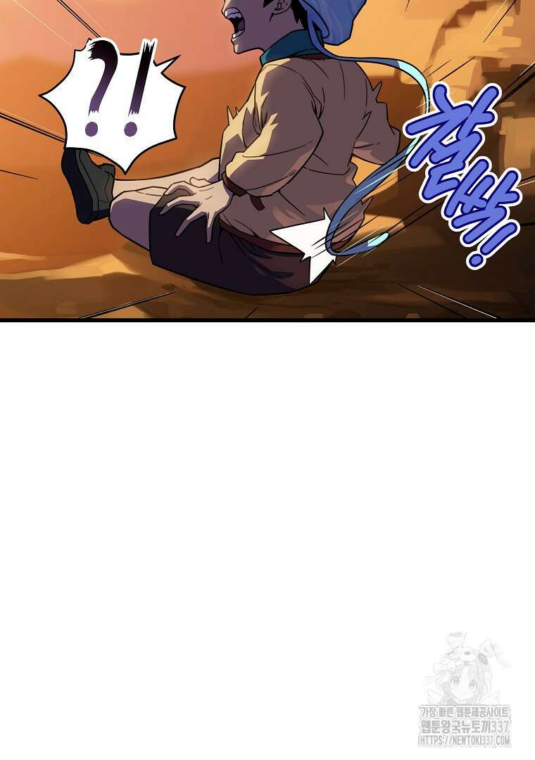 배틀슬라임 24화 9