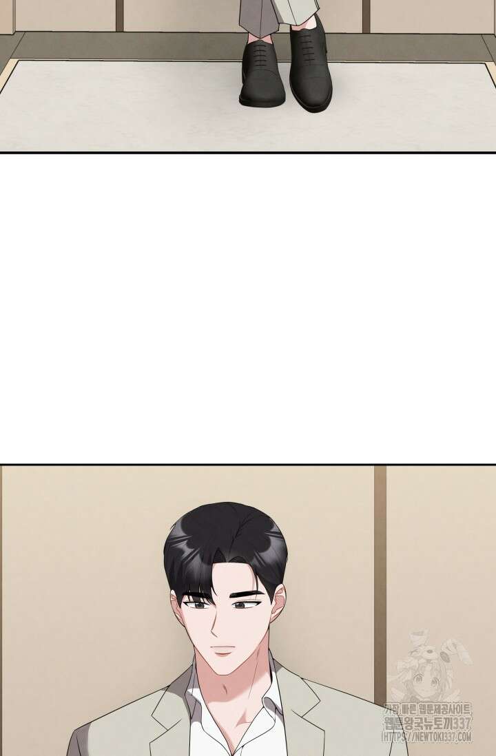 네 입술에 물들어 36화 4