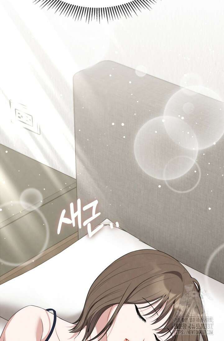네 입술에 물들어 36화 6
