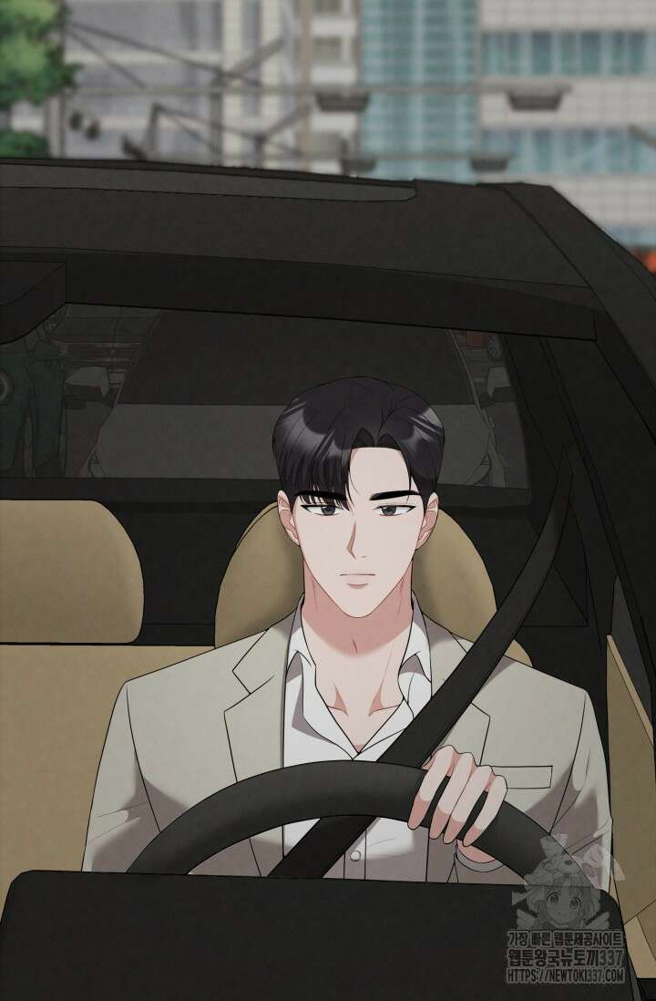 네 입술에 물들어 36화 23