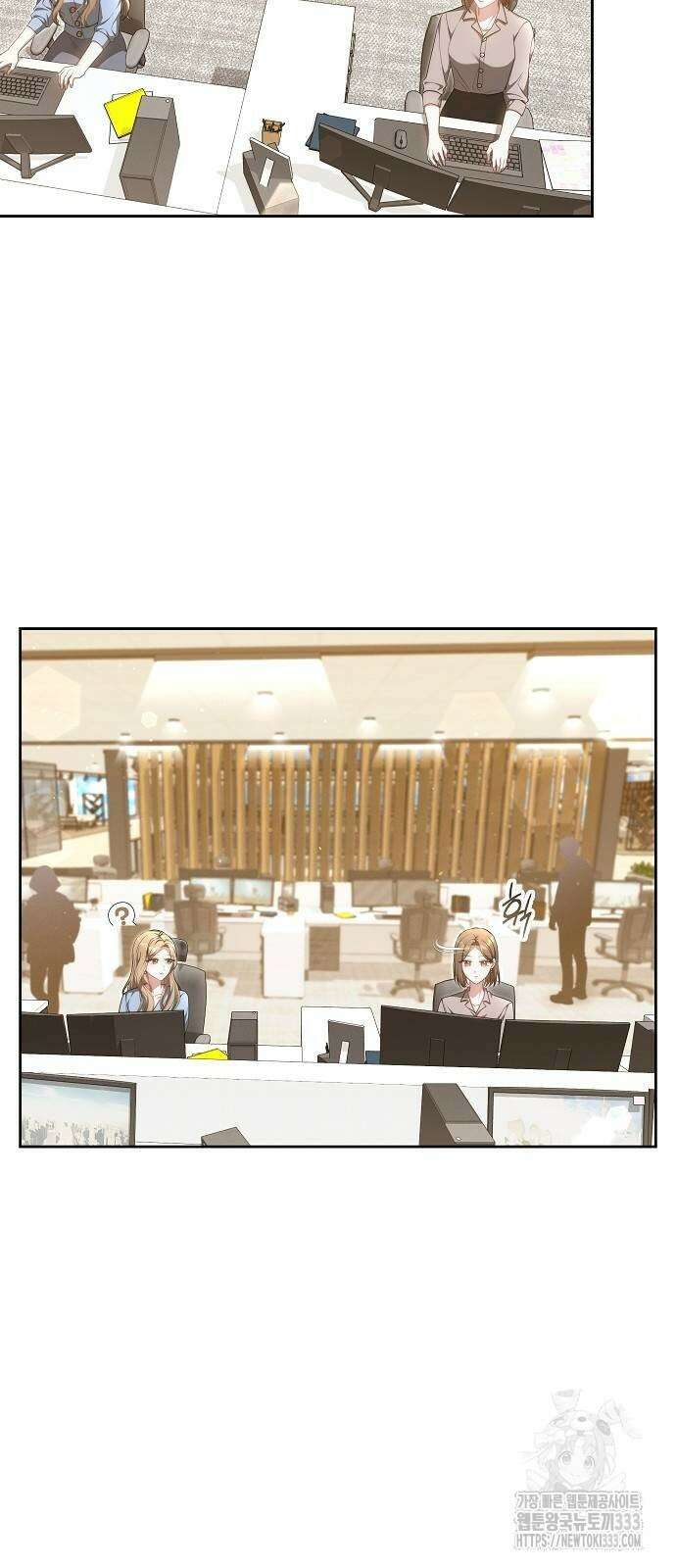멜팅 슬로우 30화 4
