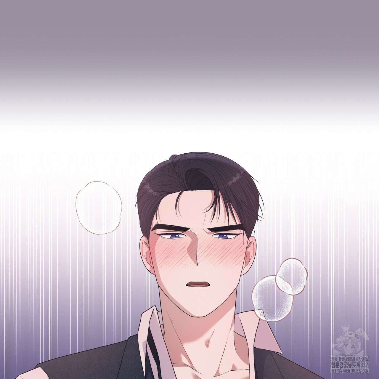 자스민을 봐 주세요! 50화 8
