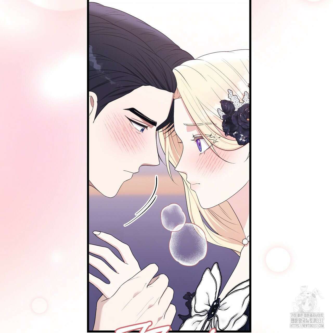 자스민을 봐 주세요! 50화 18