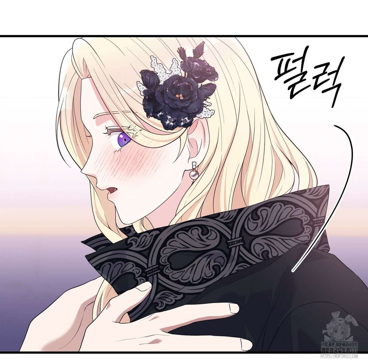자스민을 봐 주세요! 50화 20