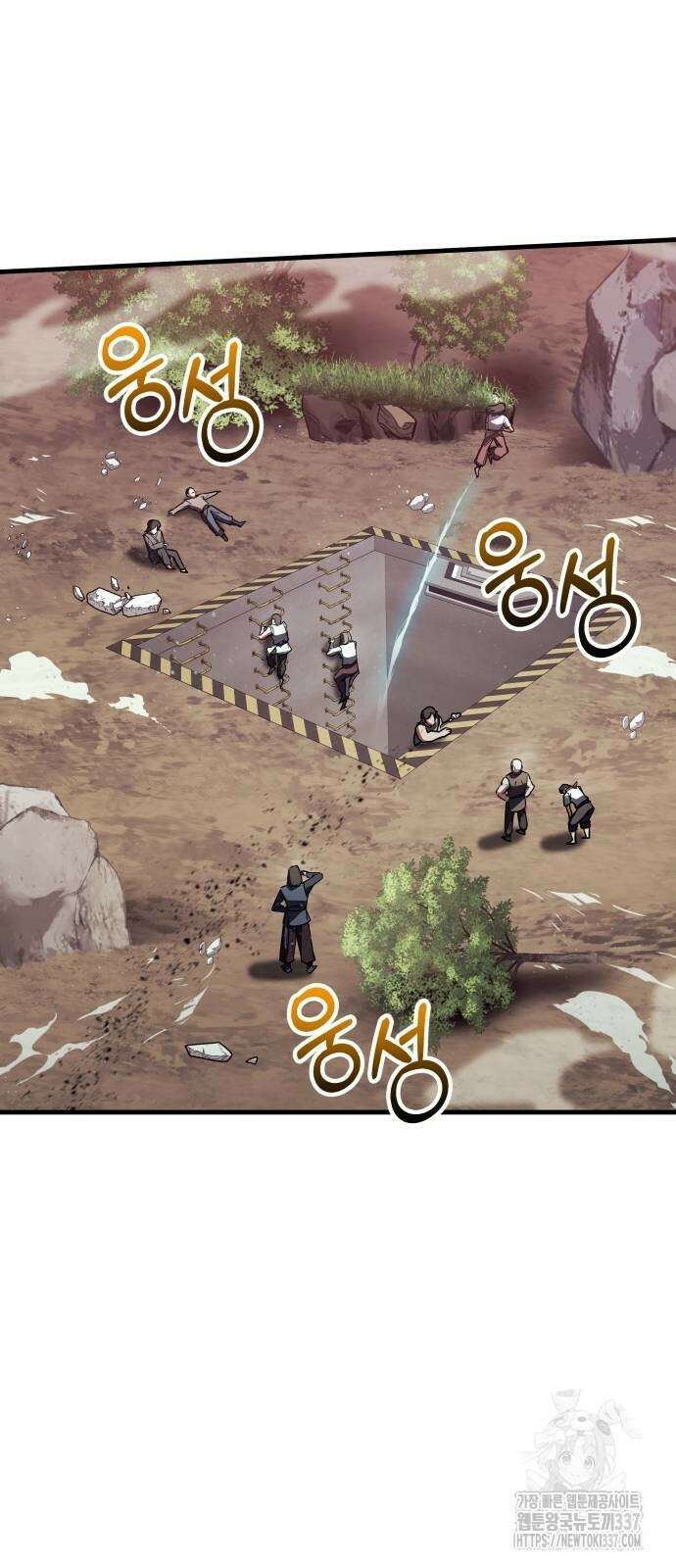 신은 주사위 놀이를 하는가? 42화 4