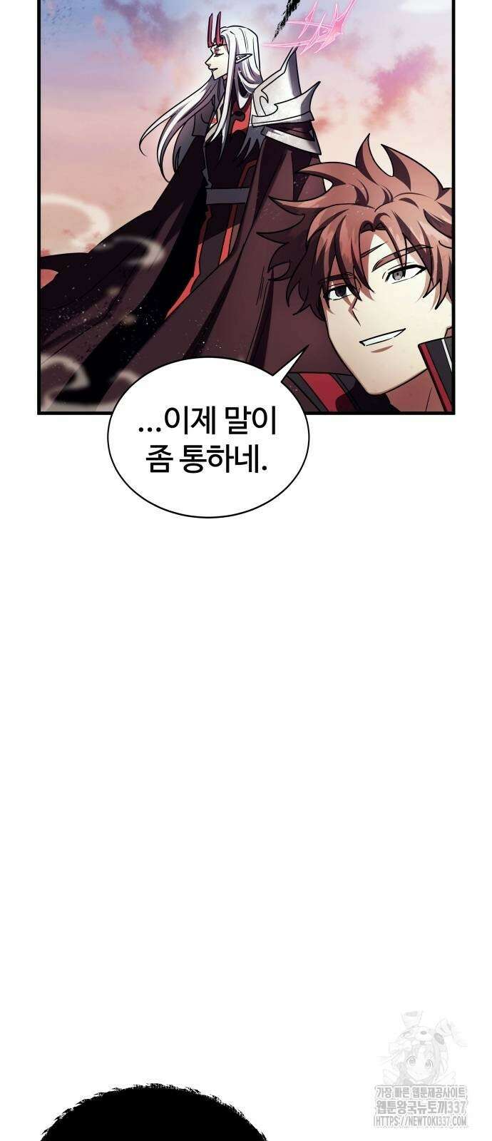 신은 주사위 놀이를 하는가? 42화 9