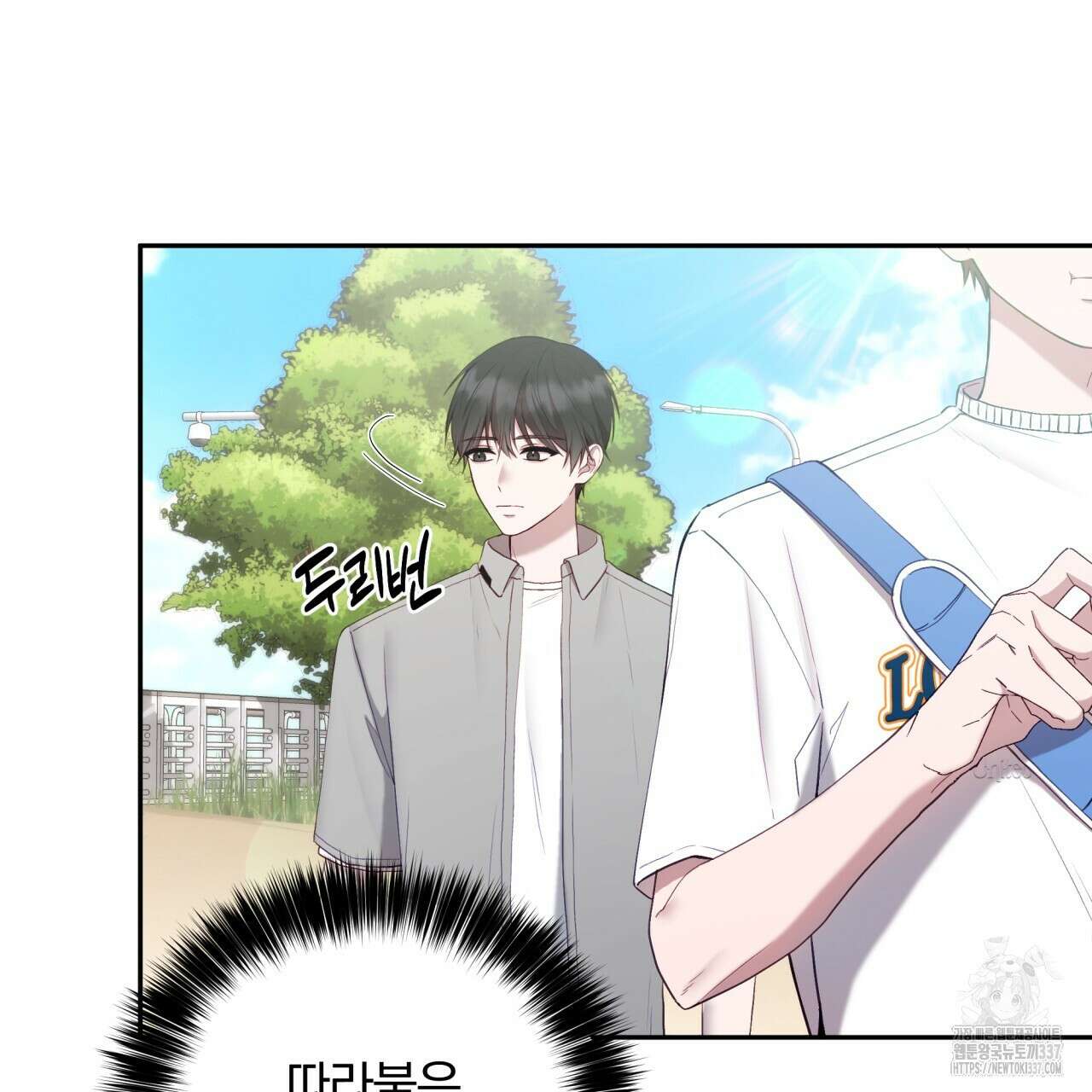 조폭인 내가 고등학생이 되었습니다 26화 7