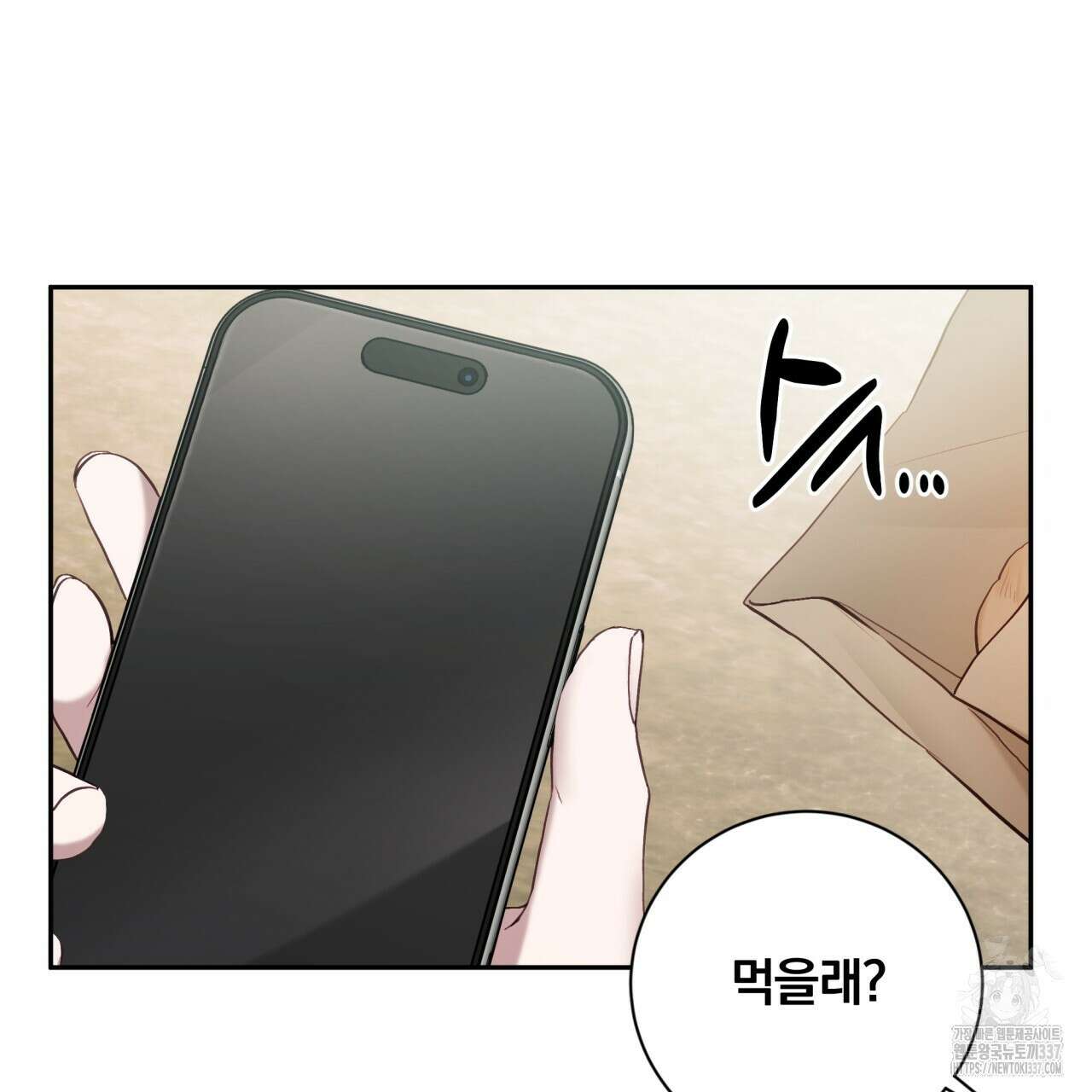 조폭인 내가 고등학생이 되었습니다 26화 21