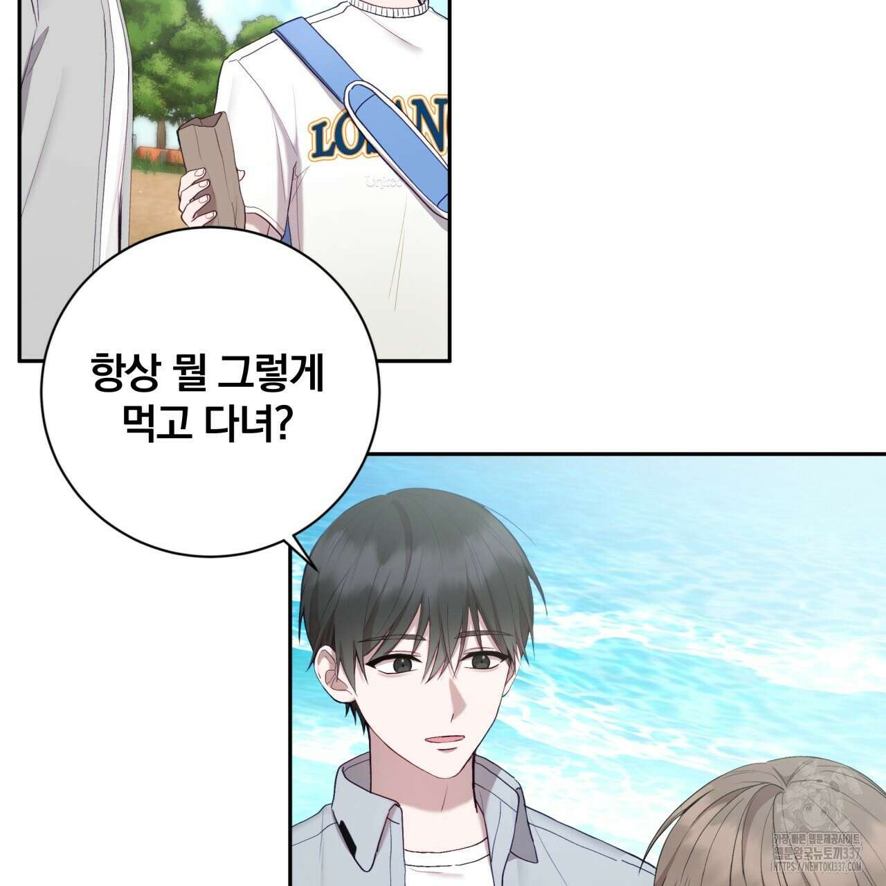 조폭인 내가 고등학생이 되었습니다 26화 23
