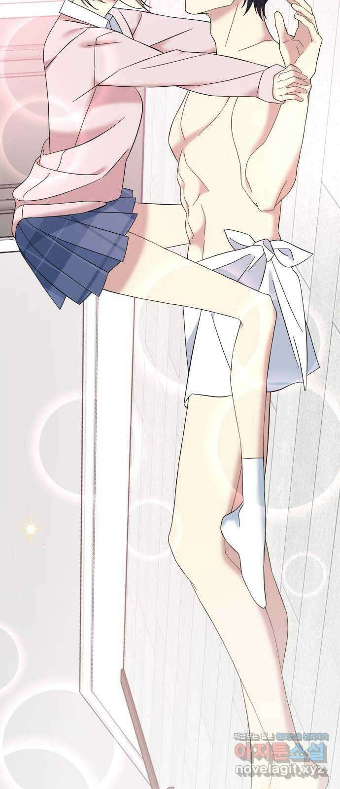 집사, 주세요! 79화. 뽀뽀 10