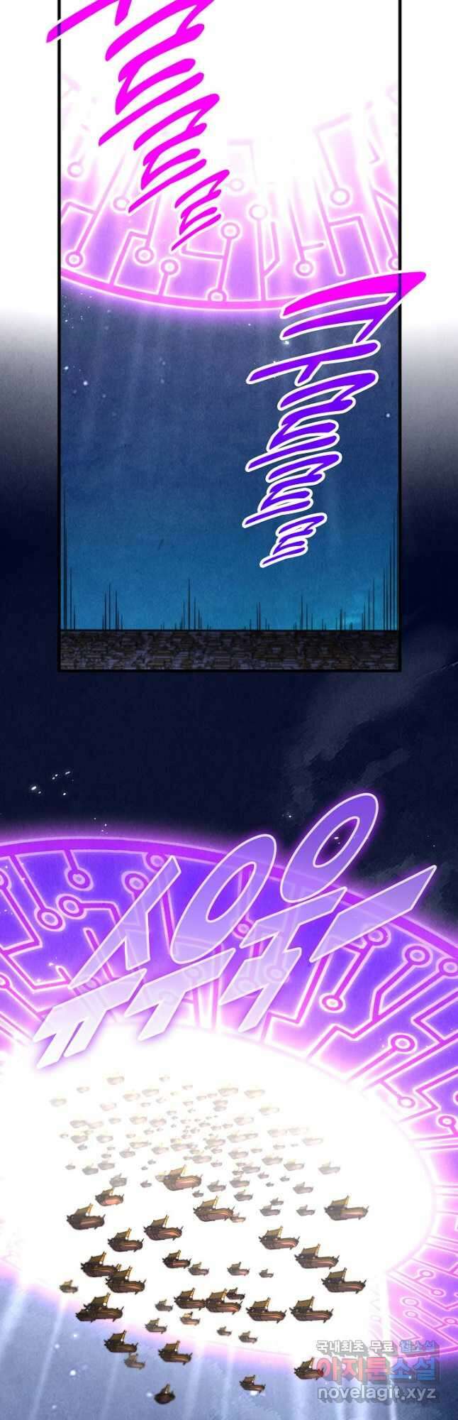 만고지존 271화 19