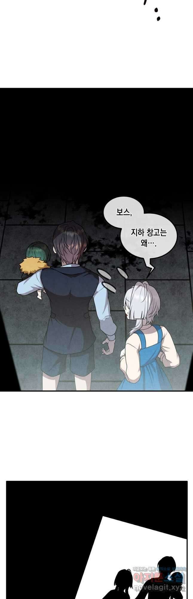 후작가의 역대급 막내아들 110화 5